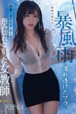 (English Sub) FSDSS-268 Moe Amatsuka