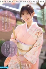 (Sub Indo) IPZZ-871 Momo Sakura
