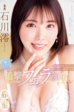 (English Sub) MIDV-872 Mio Ishikawa
