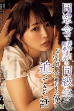 (English Sub) ADN-647 Yukine Nakasaki