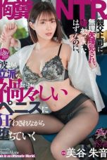 (English Sub) DASS-508 Akane Mitani