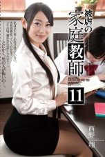 (English Sub) SHKD-603 Sho Nishino