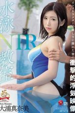 (English Sub) JUY-707 Manami Oura
