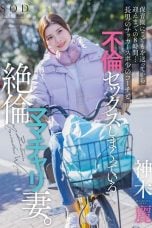 (Sub Indo) START-111 Rei Kamiki