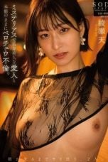 (English Sub) START-064 Ten Ayase