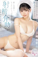 (Sub Indo) MIDA-723 Sana Mashiro