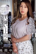 (English Sub) JUQ-974 Yumi Kazama