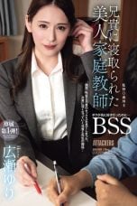 (English Sub) ADN-698 Yuri Hirose