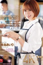 (English Sub) JUQ-891 Airi Kijima
