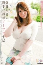(Sub Indo) MIAD-530 Momoka Nishina