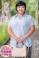 (English Sub) JRZE-234 Runa Kuroki