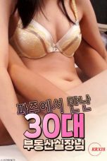 (English Sub) Real Estate Agent in Her 30s Whom I Met in Paju (2025)
