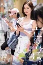 (English Sub) JUQ-961 Rei Kimura
