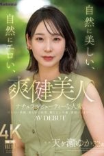 (English Sub) JUR-027 Yuka Amakaze