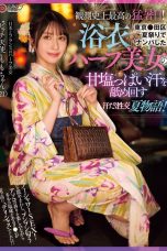 (English Sub) NPJS-130 Noa Mizuiro