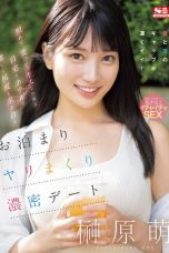 (English Sub) SONE-450 Moe Sakakibara