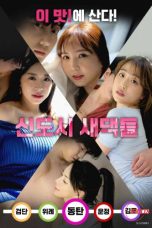 (English Sub) New Town Brides (2025)