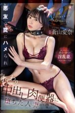 (English Sub) DLDSS-326 Aina Aoyama