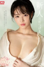 (English Sub) SSNI-825 Tsubaki Sannomiya