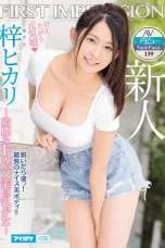 (English Sub) IPX-448 Hikari Azusa