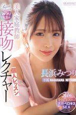 (English Sub) IPZZ-506 Mitsuri Nagahama