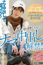 (English Sub) HND-846