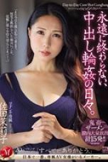 (English Sub) JUQ-656 Mariko Sata