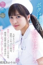 (English Sub) MVSD-632 Akari Neo