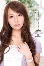 (English Sub) IPTD-508 Jessica Kizaki