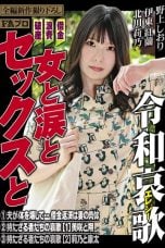 (English Sub) PFAS-031 Shiori Nogami, Kuran Ito, Rino Kitagawa