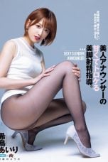 (English Sub) DASS-591 Airi Kijima