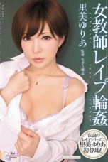 (English Sub) MIDD-852 Yuria Satomi
