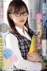 (English Sub) EBWH-089 Yuki Nitta