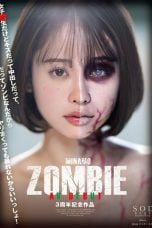 (Sub Indo) START-073 MINAMO