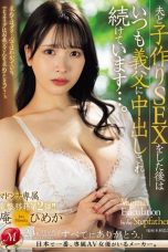 (Sub Indo) JUQ-652 Himeka Iori