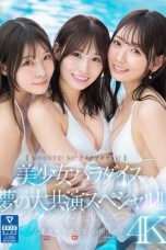 (English Sub) MIRD-245 Honoka Furukawa, Nana Yagi, Nana Miho