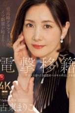 (English Sub) JUQ-955 Mariko Koto