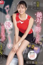 (Sub Indo) SONE-744 Mitsuha Ashitaba