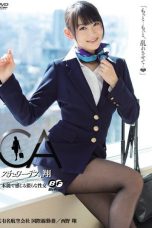 (English Sub) BF-240 Sho Nishino