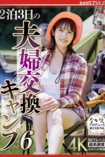 (Sub Indo) NSFS-319 Kaho Tamashiro