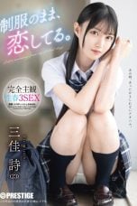 (Sub Indo) ABF-314 Uta Miyoshi