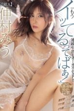 (English Sub) MIDE-701 Miu Nakamura