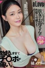 (Sub Indo) DASS-886 Mary Tachibana