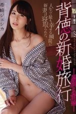 (English Sub) ADN-215 Jessica Kizaki