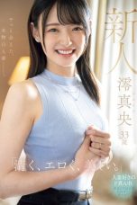 (English Sub) MEYD-944 Mao Mio