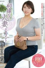(English Sub) JRZE-223 Mami Kotomiya