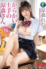 (English Sub) ABW-254 Remu Suzumori