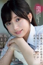 (English Sub) SAME-149 Karin Kitaoka