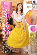 (Sub Indo) LULU-435 Sayuri Hayama