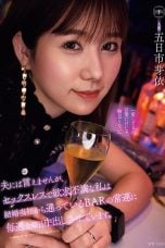 (Sub Indo) YUJ-012 Mei Itsukaichi